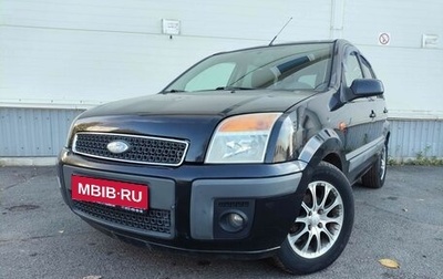 Ford Fusion I, 2007 год, 315 000 рублей, 1 фотография