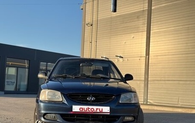 Hyundai Accent II, 2007 год, 240 000 рублей, 1 фотография