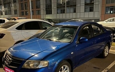 Nissan Almera Classic, 2006 год, 322 000 рублей, 1 фотография
