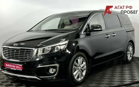 KIA Carnival III, 2017 год, 2 600 000 рублей, 1 фотография