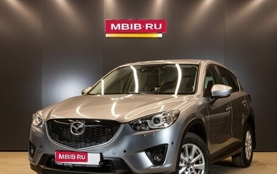 Mazda CX-5 II, 2013 год, 1 720 000 рублей, 1 фотография