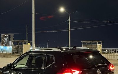 Nissan X-Trail, 2017 год, 1 850 000 рублей, 1 фотография