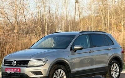 Volkswagen Tiguan II, 2020 год, 2 500 000 рублей, 1 фотография
