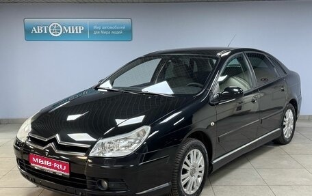 Citroen C5 I рестайлинг, 2005 год, 560 000 рублей, 1 фотография