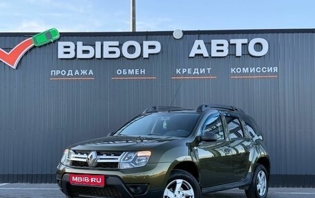 Renault Duster I рестайлинг, 2015 год, 1 330 000 рублей, 1 фотография