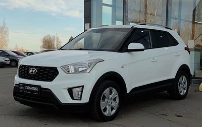 Hyundai Creta I рестайлинг, 2020 год, 1 765 000 рублей, 1 фотография