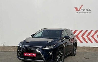 Lexus RX IV рестайлинг, 2019 год, 4 900 000 рублей, 1 фотография