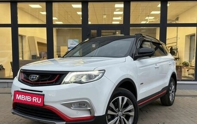 Geely Atlas I, 2019 год, 1 700 000 рублей, 1 фотография