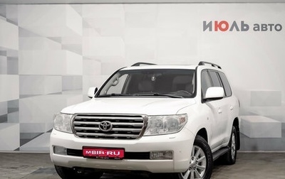 Toyota Land Cruiser 200, 2011 год, 3 570 000 рублей, 1 фотография