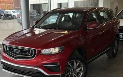 Geely Atlas, 2022 год, 1 399 000 рублей, 1 фотография