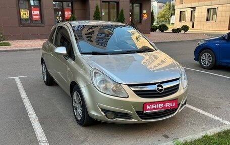 Opel Corsa D рестайлинг _i, 2008 год, 420 000 рублей, 1 фотография
