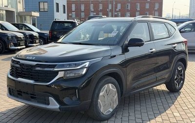 KIA Seltos I, 2026 год, 1 999 000 рублей, 1 фотография