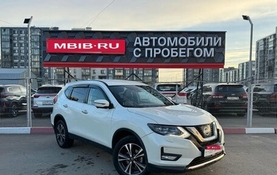 Nissan X-Trail, 2019 год, 1 832 511 рублей, 1 фотография
