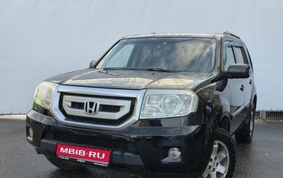 Honda Pilot III рестайлинг, 2008 год, 1 100 000 рублей, 1 фотография