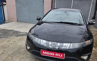 Honda Civic VIII, 2007 год, 650 000 рублей, 1 фотография