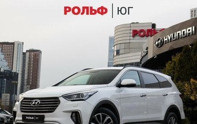 Hyundai Santa Fe III рестайлинг, 2017 год, 1 998 000 рублей, 1 фотография