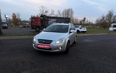 KIA cee'd I рестайлинг, 2008 год, 650 000 рублей, 1 фотография