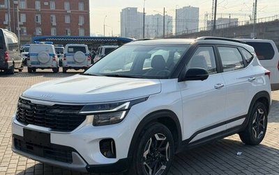 KIA Seltos I, 2026 год, 1 849 000 рублей, 1 фотография