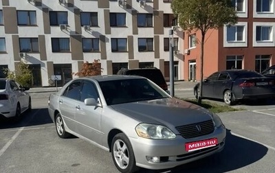 Toyota Mark II IX (X110), 2002 год, 490 000 рублей, 1 фотография