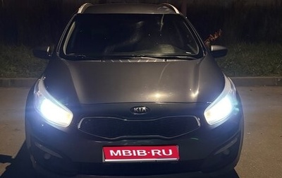 KIA cee'd III, 2017 год, 1 300 000 рублей, 1 фотография