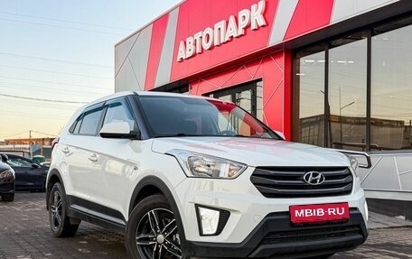 Hyundai Creta I рестайлинг, 2017 год, 1 749 000 рублей, 1 фотография