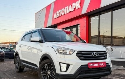 Hyundai Creta I рестайлинг, 2017 год, 1 749 000 рублей, 1 фотография