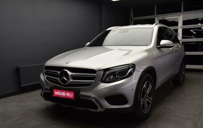 Mercedes-Benz GLC, 2017 год, 2 897 000 рублей, 1 фотография