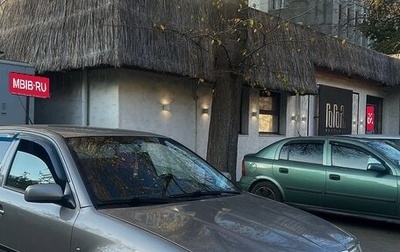 Skoda Octavia, 2008 год, 590 000 рублей, 1 фотография