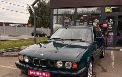 BMW 5 серия, 1992 год, 350 000 рублей, 1 фотография
