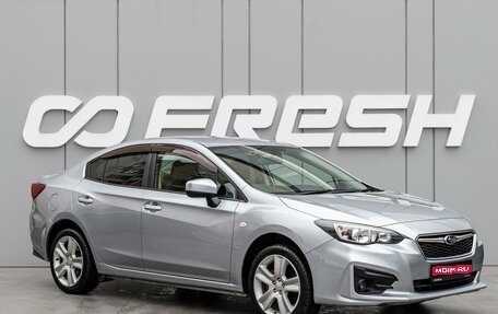 Subaru Impreza IV рестайлинг, 2017 год, 1 330 000 рублей, 1 фотография