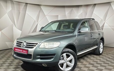 Volkswagen Touareg III, 2008 год, 1 093 000 рублей, 1 фотография