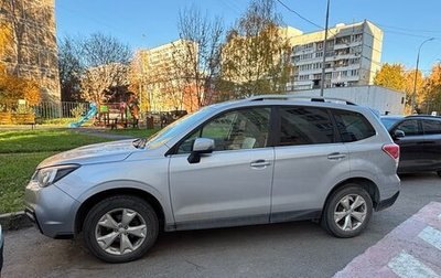 Subaru Forester, 2017 год, 2 700 000 рублей, 1 фотография