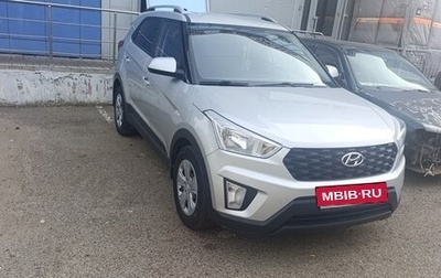 Hyundai Creta I рестайлинг, 2020 год, 1 850 000 рублей, 1 фотография
