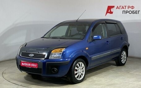 Ford Fusion I, 2008 год, 700 000 рублей, 1 фотография