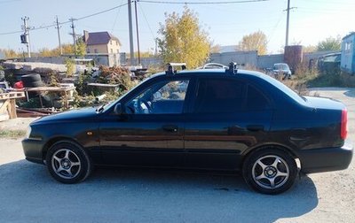 Hyundai Accent II, 2007 год, 250 000 рублей, 1 фотография