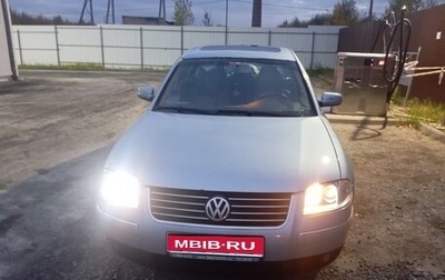 Volkswagen Passat B5+ рестайлинг, 2002 год, 500 000 рублей, 1 фотография