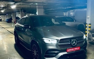 Mercedes-Benz GLE, 2020 год, 7 350 000 рублей, 1 фотография