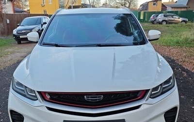 Geely Coolray I, 2023 год, 1 200 000 рублей, 1 фотография