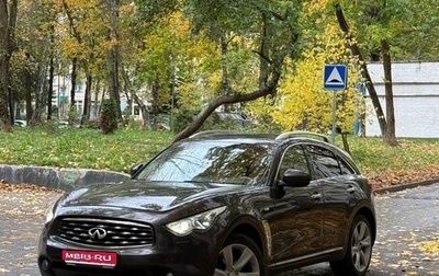 Infiniti FX II, 2009 год, 1 450 000 рублей, 1 фотография