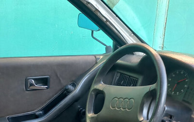 Audi 80, 1990 год, 130 000 рублей, 1 фотография