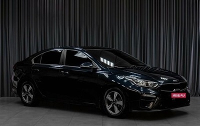 KIA Cerato IV, 2018 год, 1 399 000 рублей, 1 фотография