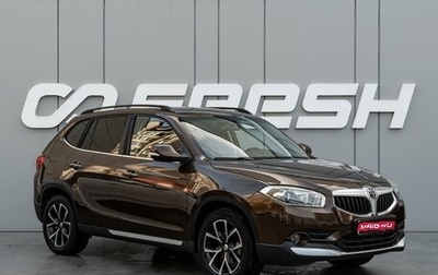 Brilliance V5 I рестайлинг, 2017 год, 998 000 рублей, 1 фотография