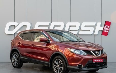 Nissan Qashqai, 2016 год, 1 510 000 рублей, 1 фотография