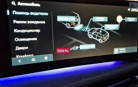 Hyundai Santa Fe IV, 2026 год, 5 130 000 рублей, 16 фотография