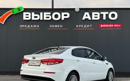 KIA Rio III рестайлинг, 2016 год, 1 129 000 рублей, 2 фотография