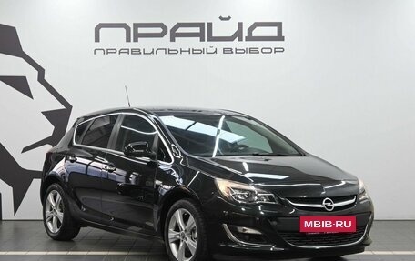 Opel Astra J, 2012 год, 729 900 рублей, 5 фотография