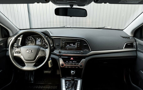 Hyundai Elantra VI, 2017 год, 1 600 000 рублей, 10 фотография