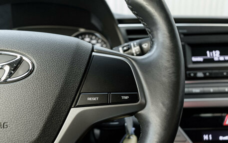 Hyundai Elantra VI, 2017 год, 1 600 000 рублей, 14 фотография