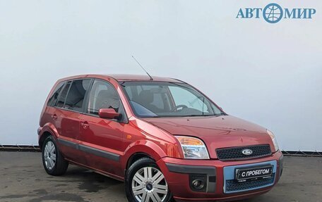 Ford Fusion I, 2008 год, 275 000 рублей, 3 фотография