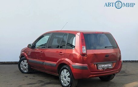 Ford Fusion I, 2008 год, 275 000 рублей, 7 фотография
